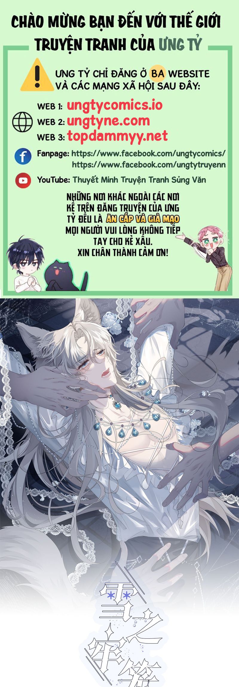 Lồng Tuyết Chap 19 - Trang 2