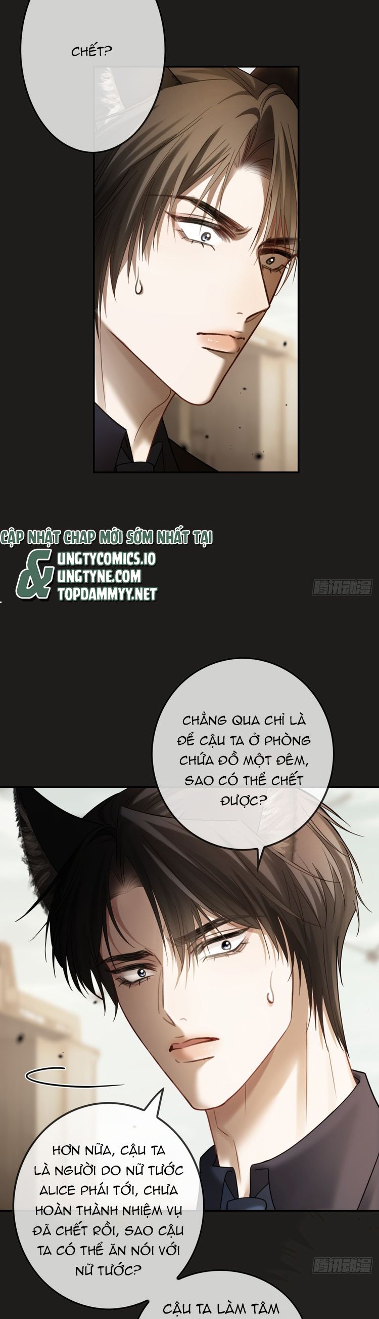 Xuyên Nhanh: Quan Hệ Gây Nghiện Chapter 61 - Trang 4