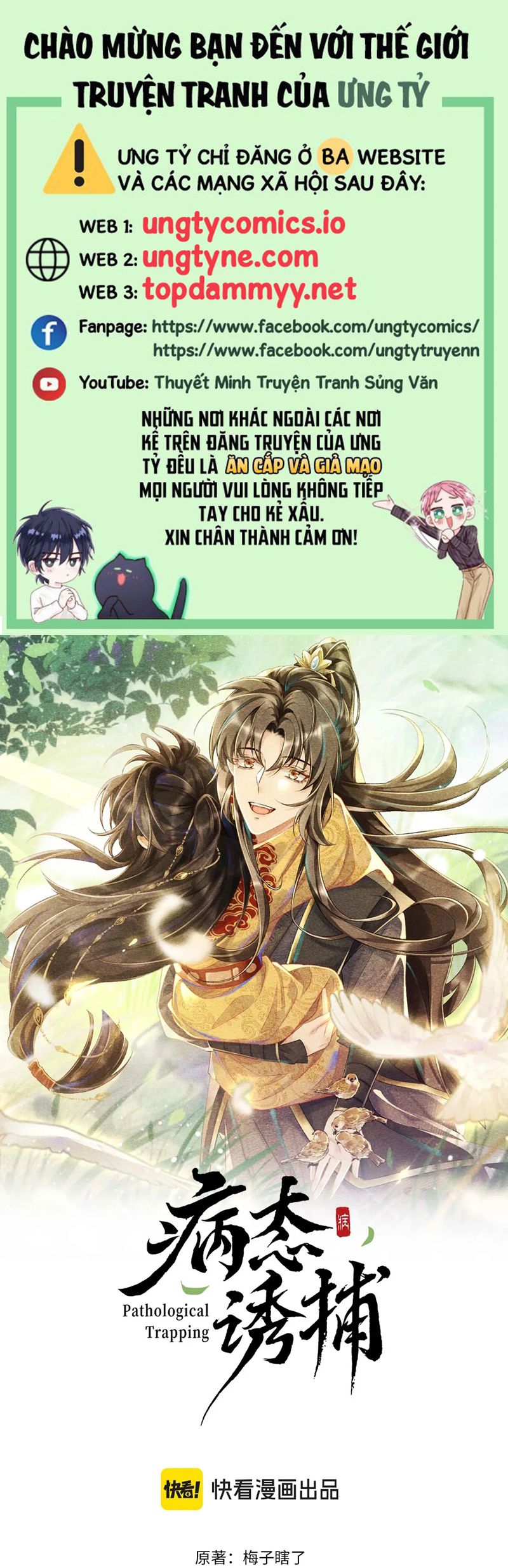 Bệnh Trạng Dụ Dỗ Chapter 104 - Trang 4