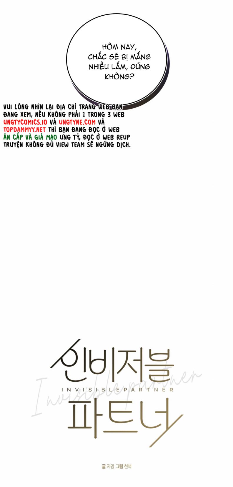 Đối Tác Vô Hình Chap 1 - Trang 2