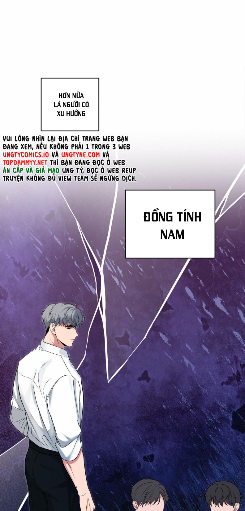 Đối Tác Vô Hình Chap 1 - Trang 2