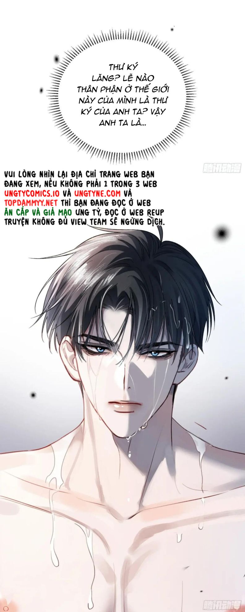 Xuyên Nhanh: Quan Hệ Gây Nghiện Chapter 63 - Trang 4