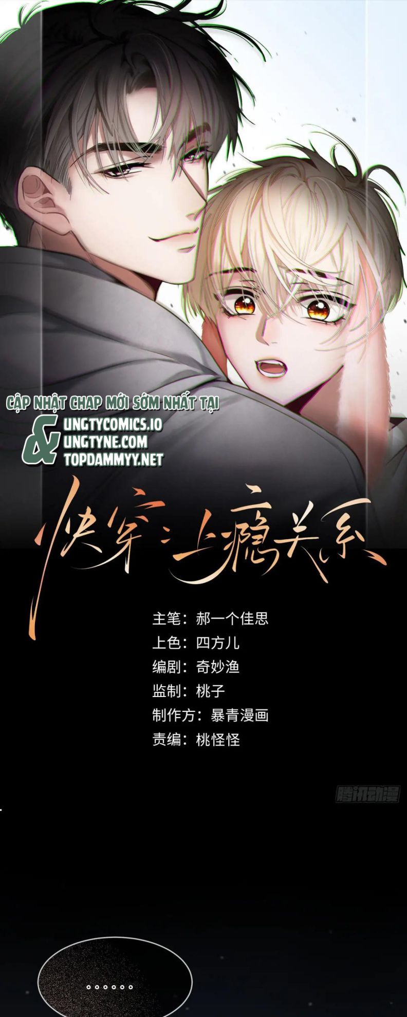 Xuyên Nhanh: Quan Hệ Gây Nghiện Chapter 63 - Trang 4