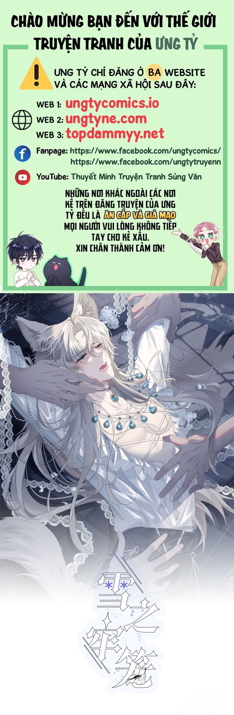 Lồng Tuyết Chap 21 - Trang 4