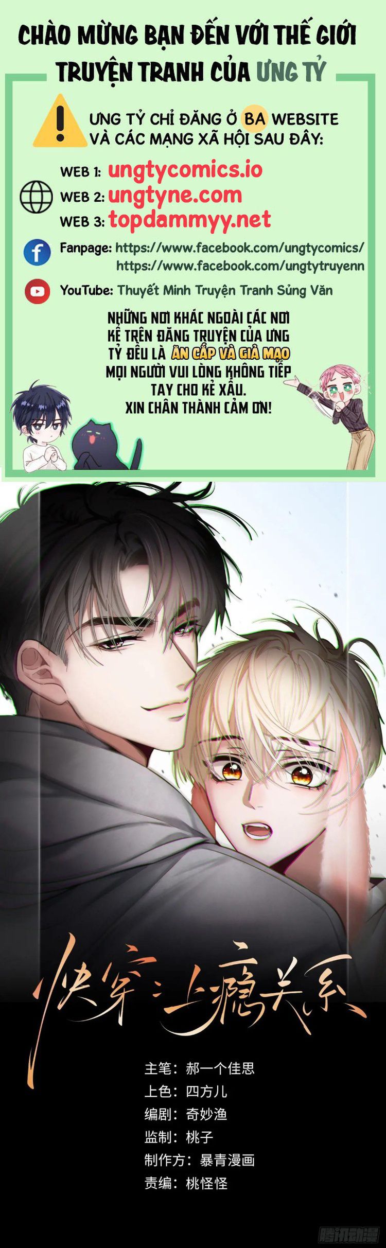 Xuyên Nhanh: Quan Hệ Gây Nghiện Chapter 65 - Trang 4