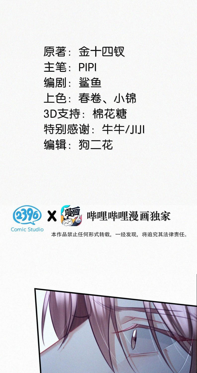 Môi Súng Chapter 151 - Trang 4