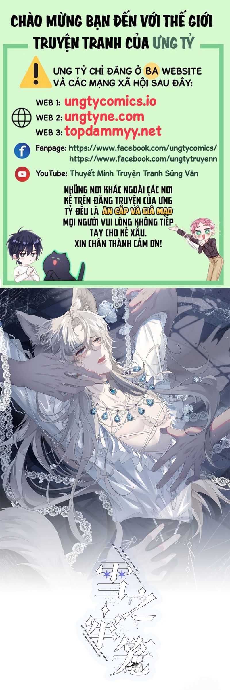 Lồng Tuyết Chap 22 - Trang 4