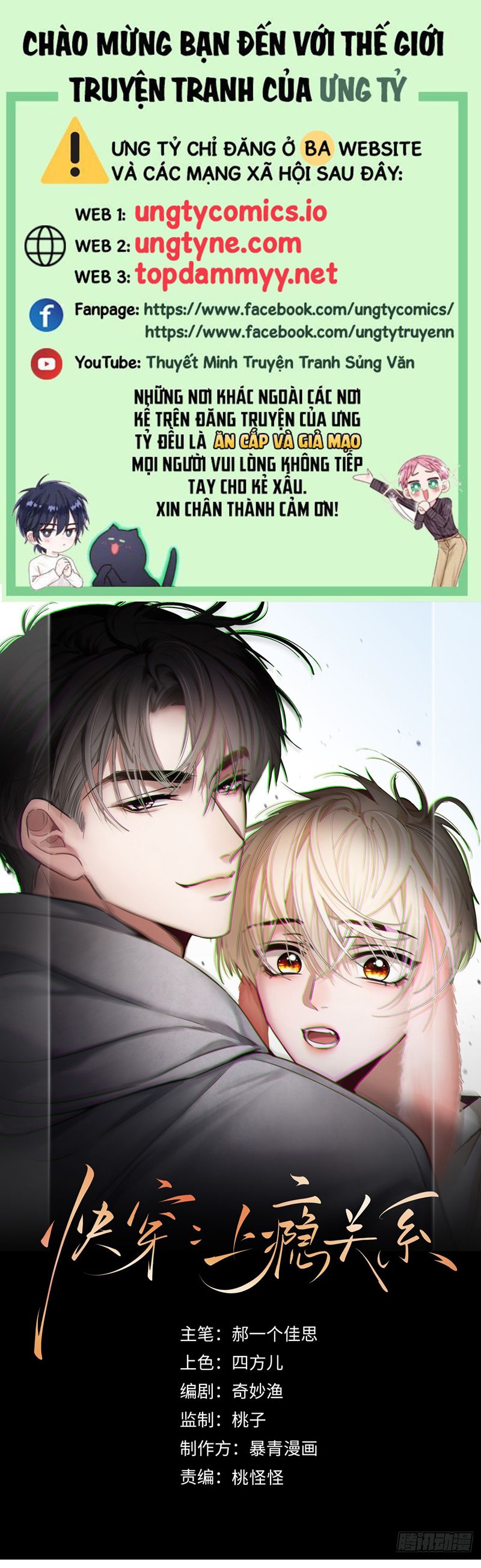 Xuyên Nhanh: Quan Hệ Gây Nghiện Chapter 66 - Trang 4