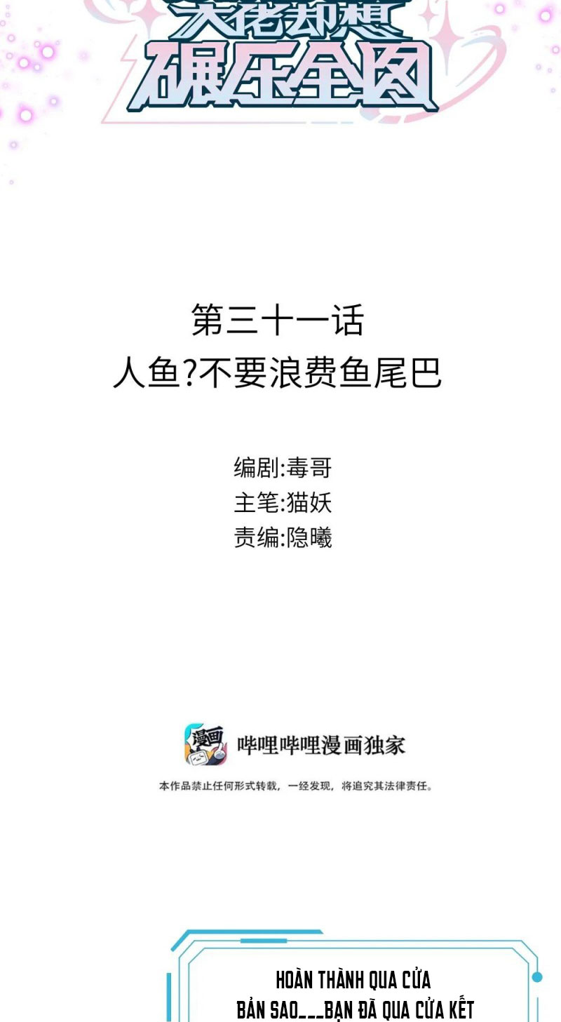Tôi Cho Đại Lão Lối Tắt Vượt Cấp Nhưng Hắn Lại Muốn Nghiền Nát Cả Bản Đồ Chap 31 - Trang 2