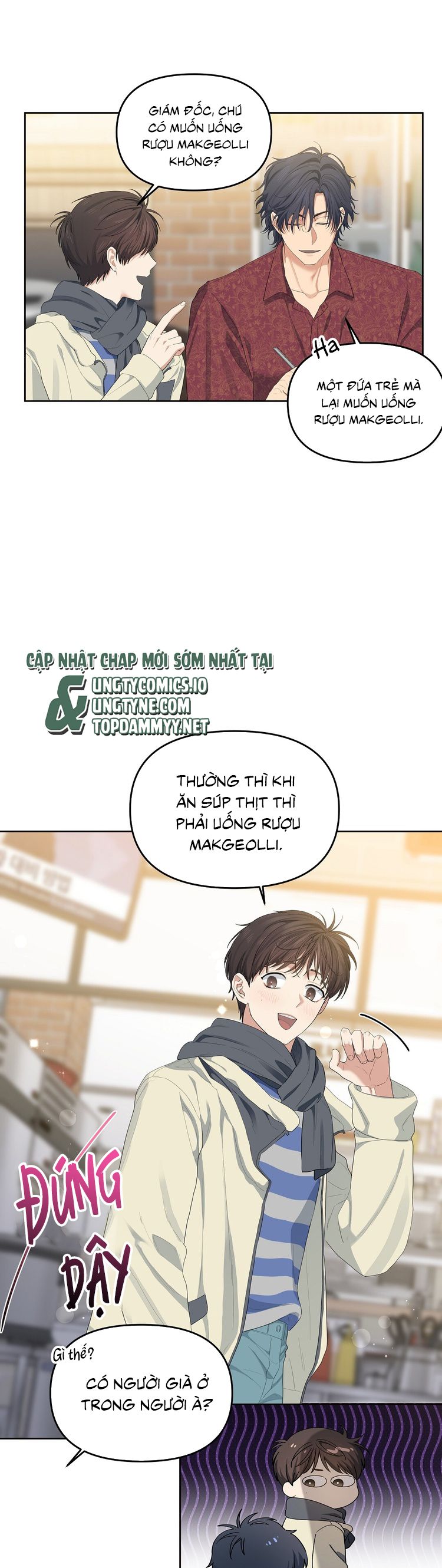Cherry Cake Chapter 14 - Trang 4