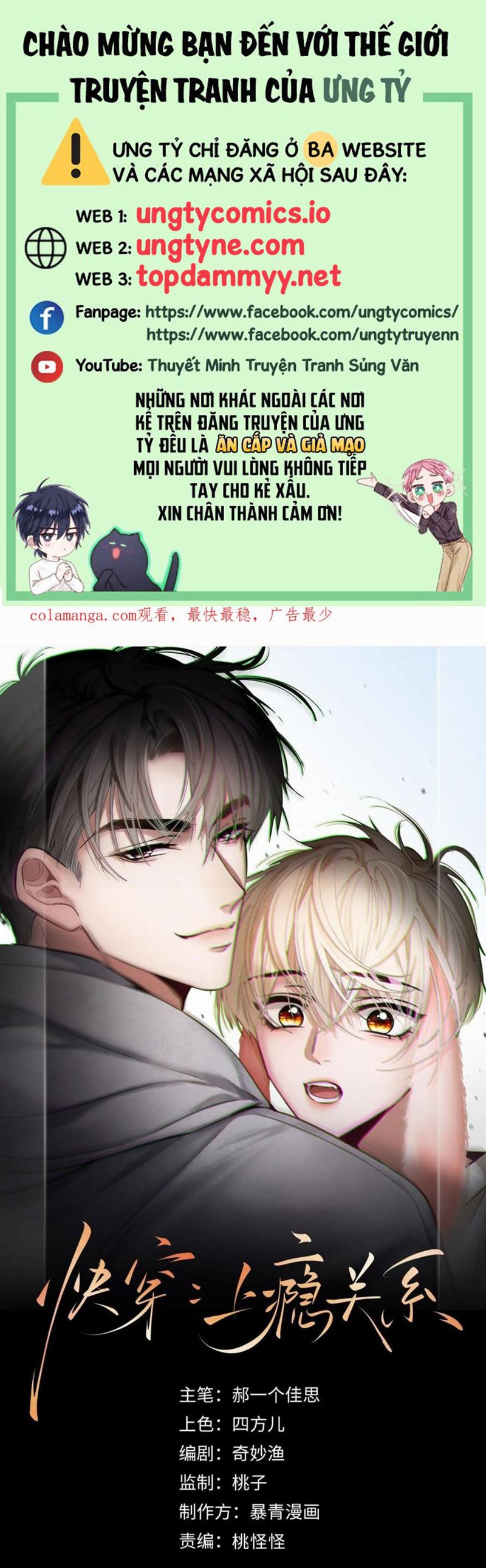 Xuyên Nhanh: Quan Hệ Gây Nghiện Chapter 69 - Trang 4