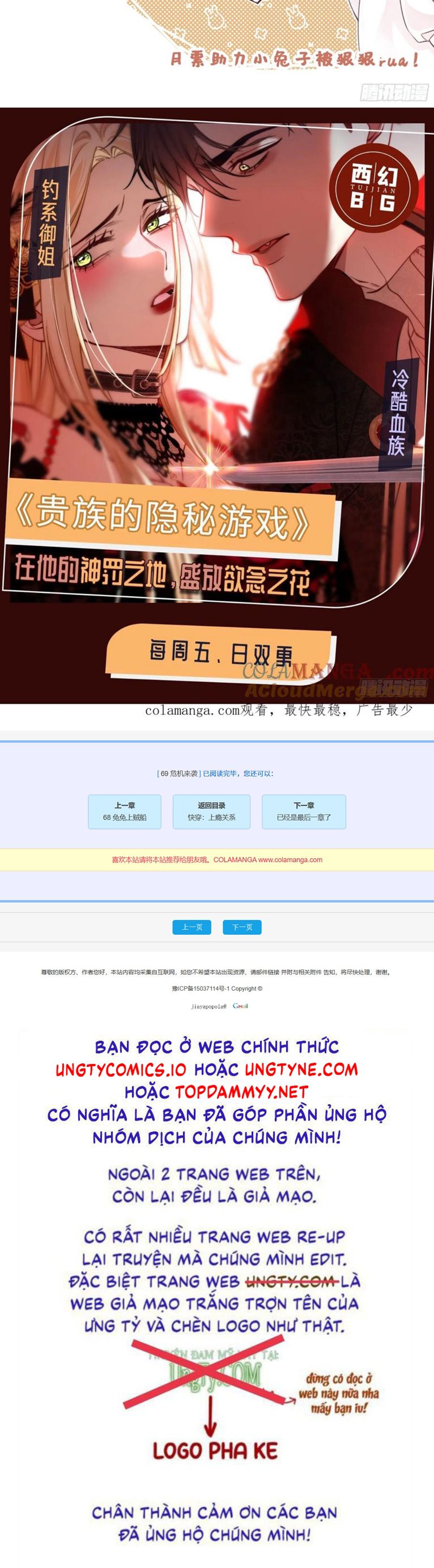 Xuyên Nhanh: Quan Hệ Gây Nghiện Chapter 69 - Trang 4