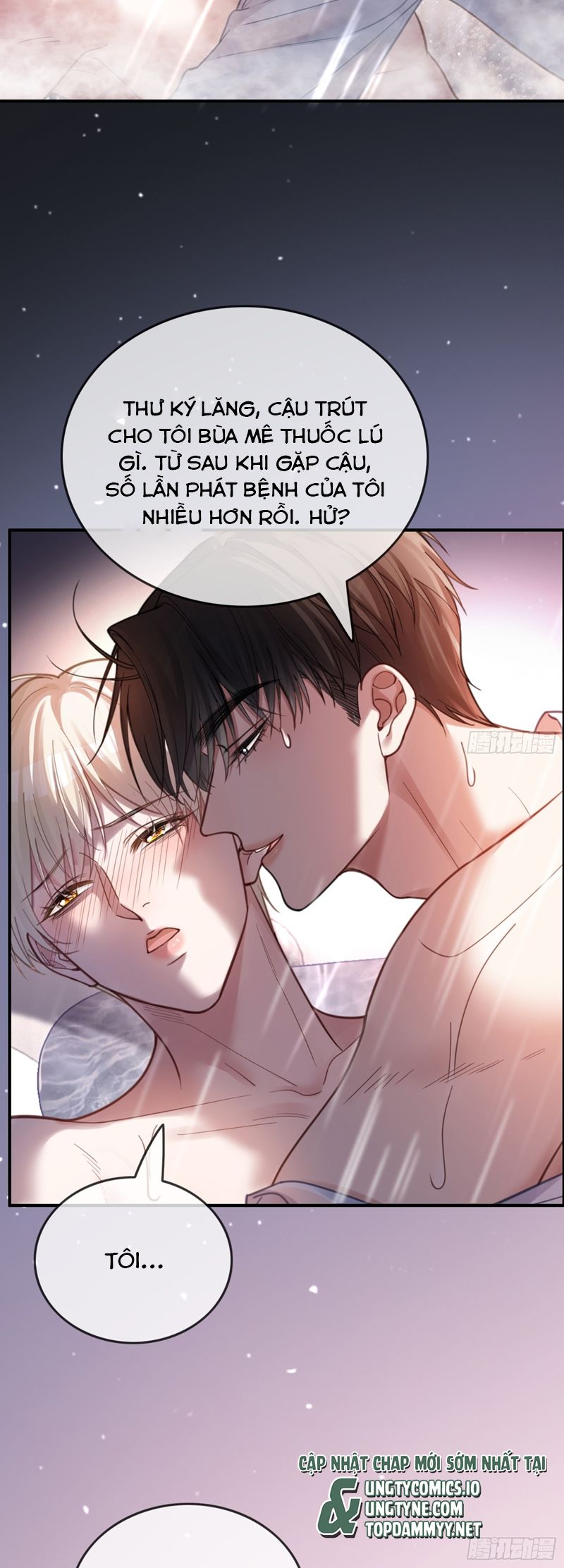 Xuyên Nhanh: Quan Hệ Gây Nghiện Chapter 70 - Trang 4