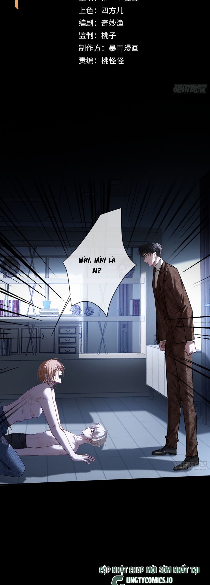 Xuyên Nhanh: Quan Hệ Gây Nghiện Chapter 70 - Trang 4