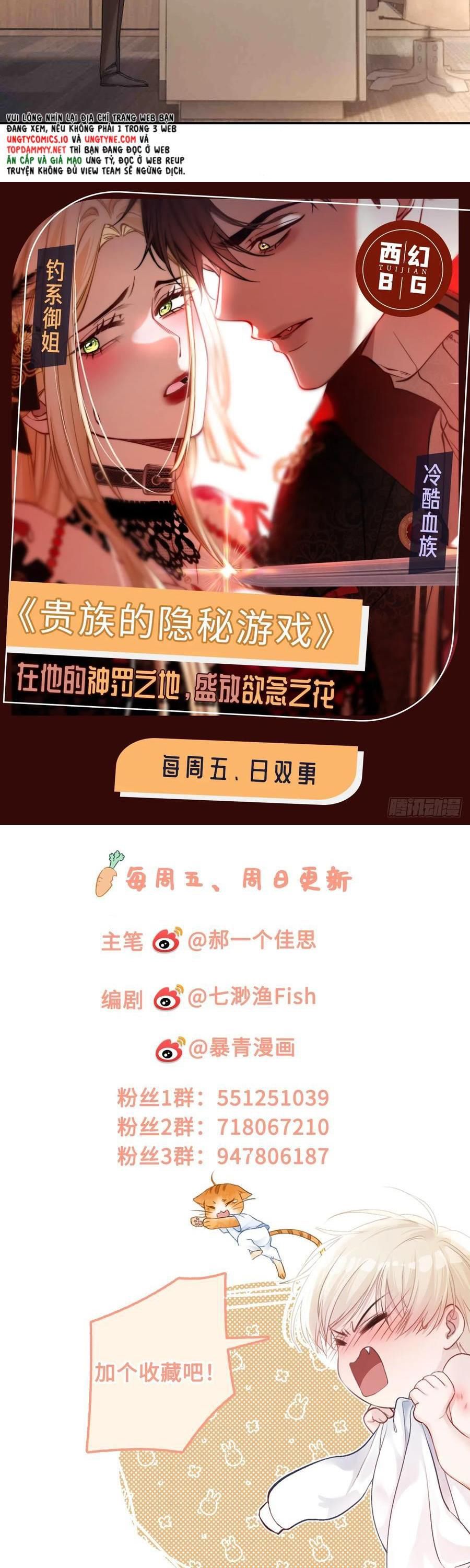 Xuyên Nhanh: Quan Hệ Gây Nghiện Chapter 71 - Trang 4
