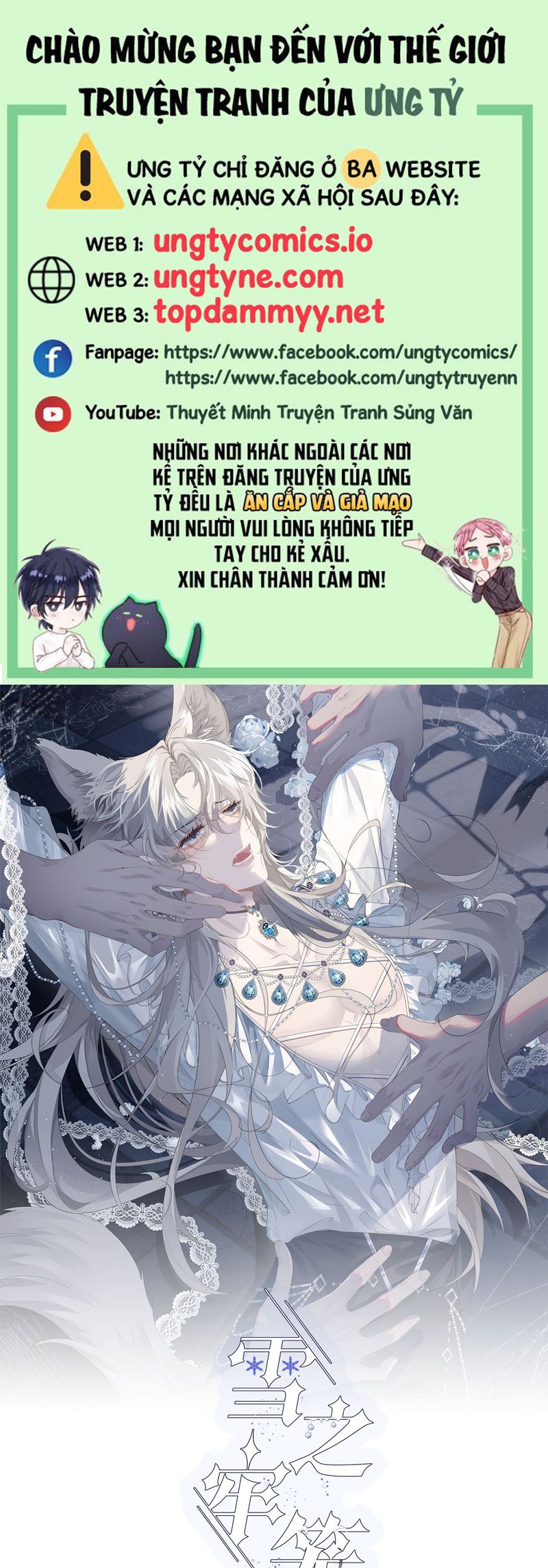 Lồng Tuyết Chap 25 - Trang 4