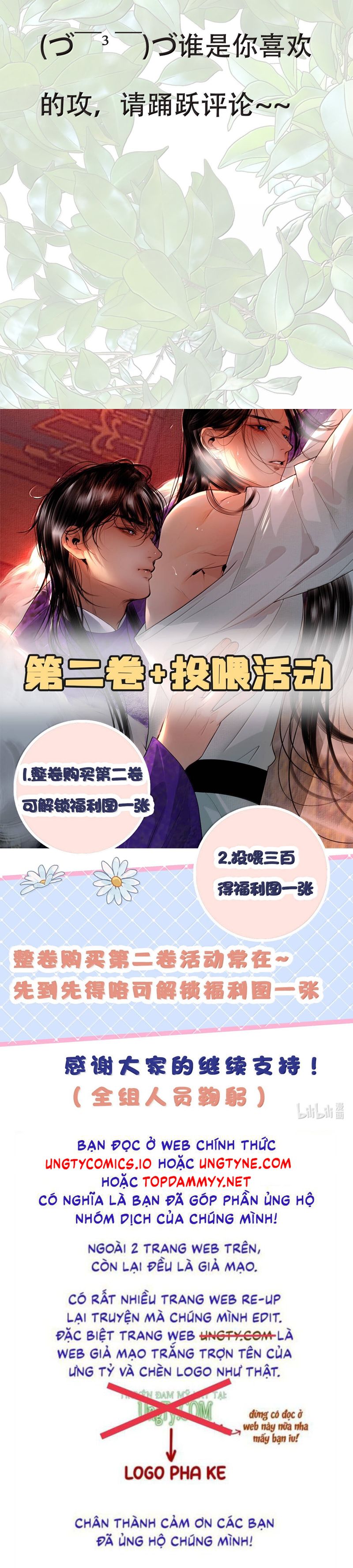 Cùng Quân Nói Chuyện Yêu Đương Chapter 21 - Trang 4