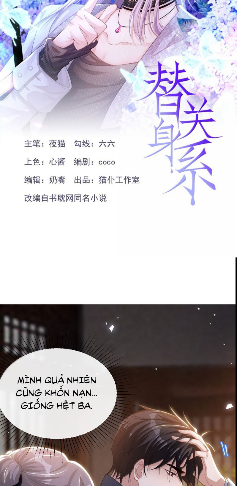 Quan Hệ Thế Thân Chapter 177 - Trang 4