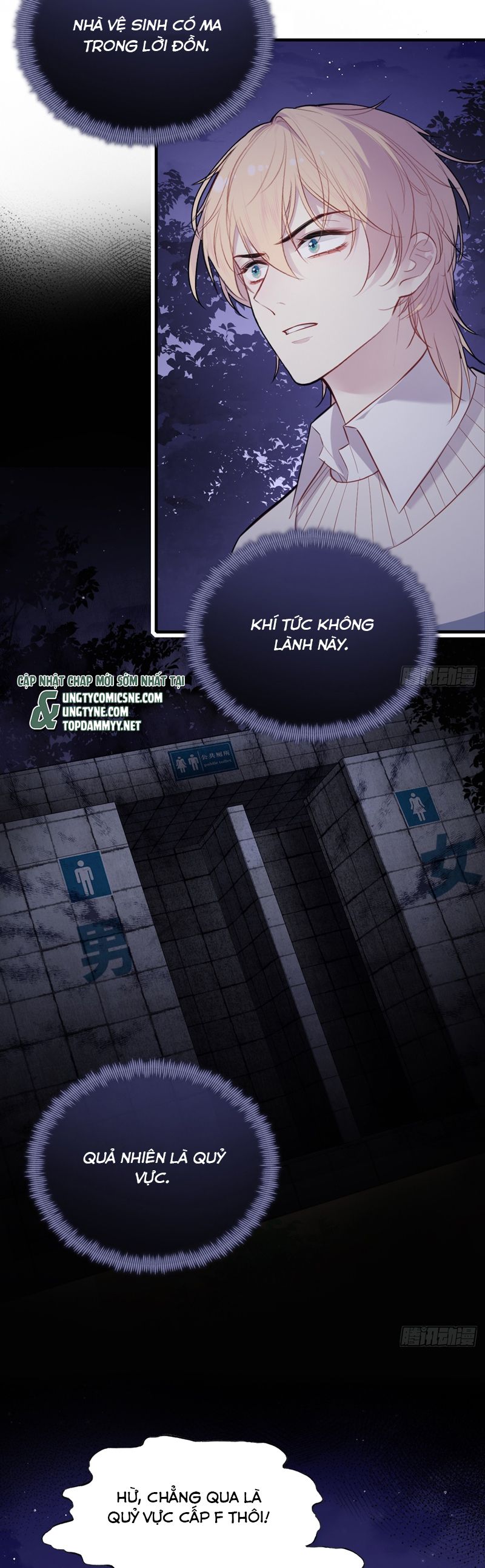 Anh Ấy Chưa Từng Rơi Xuống Chap 99 - Trang 2