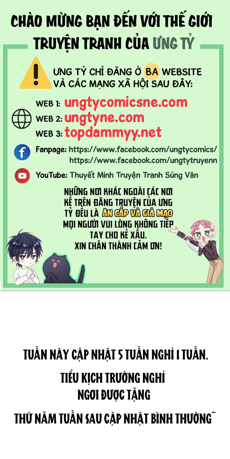 Tật Xấu Nuông Chiều Ngoại truyện - Trang 2