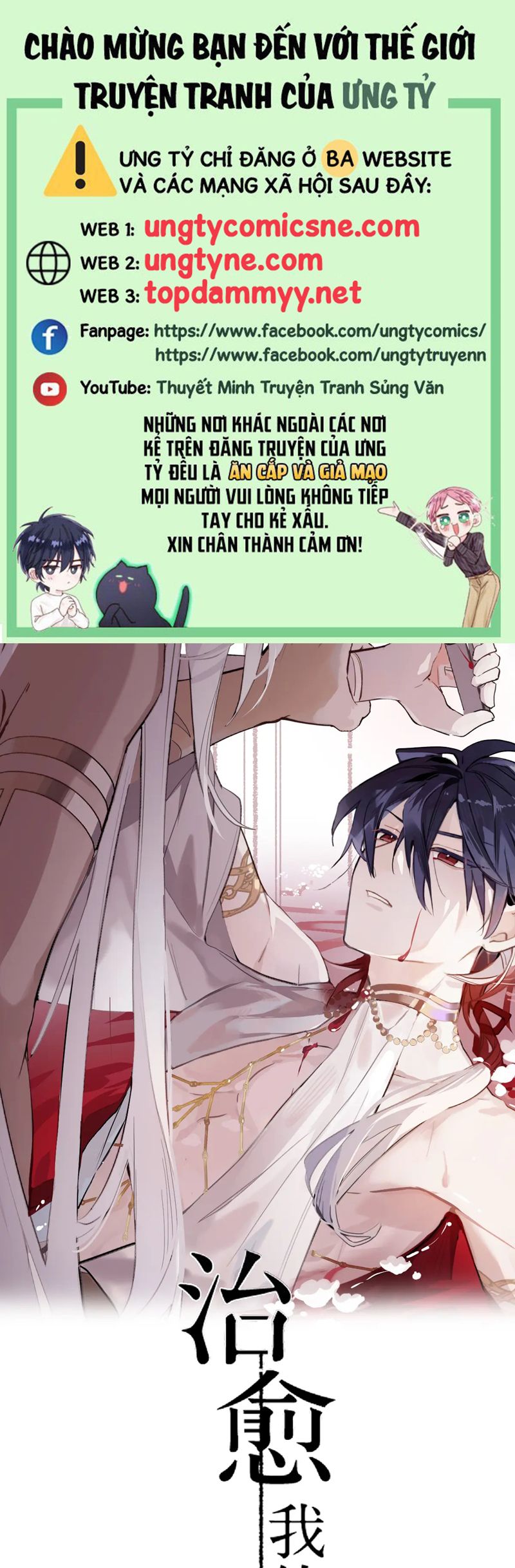Chữa Lành Tà Thần Của Tôi Chap 2 - Trang 4