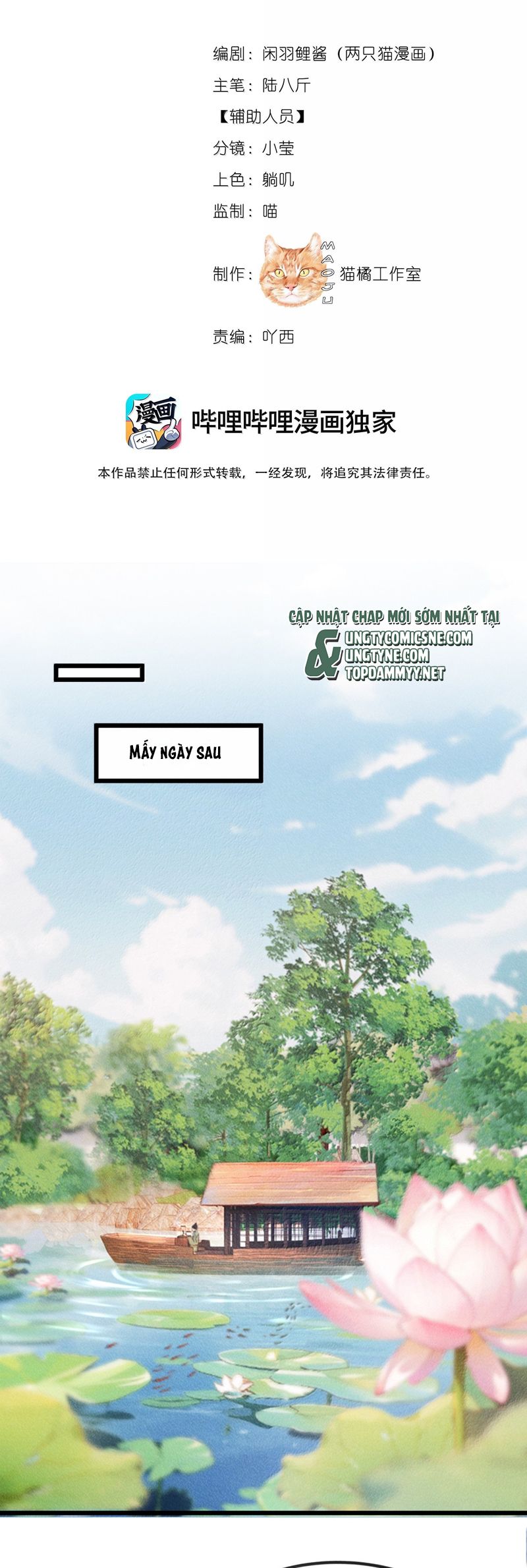 Nam Chủ Vì Sao Quyến Rũ Ta Chap 37 - Trang 4