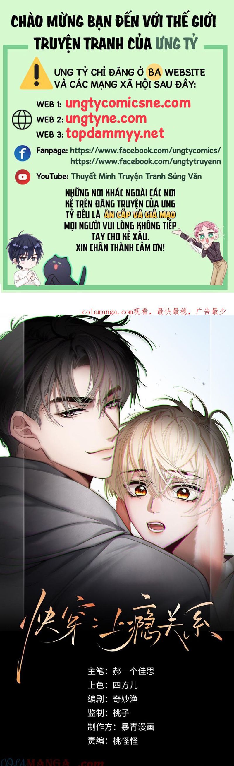 Xuyên Nhanh: Quan Hệ Gây Nghiện Chapter 80 - Trang 4
