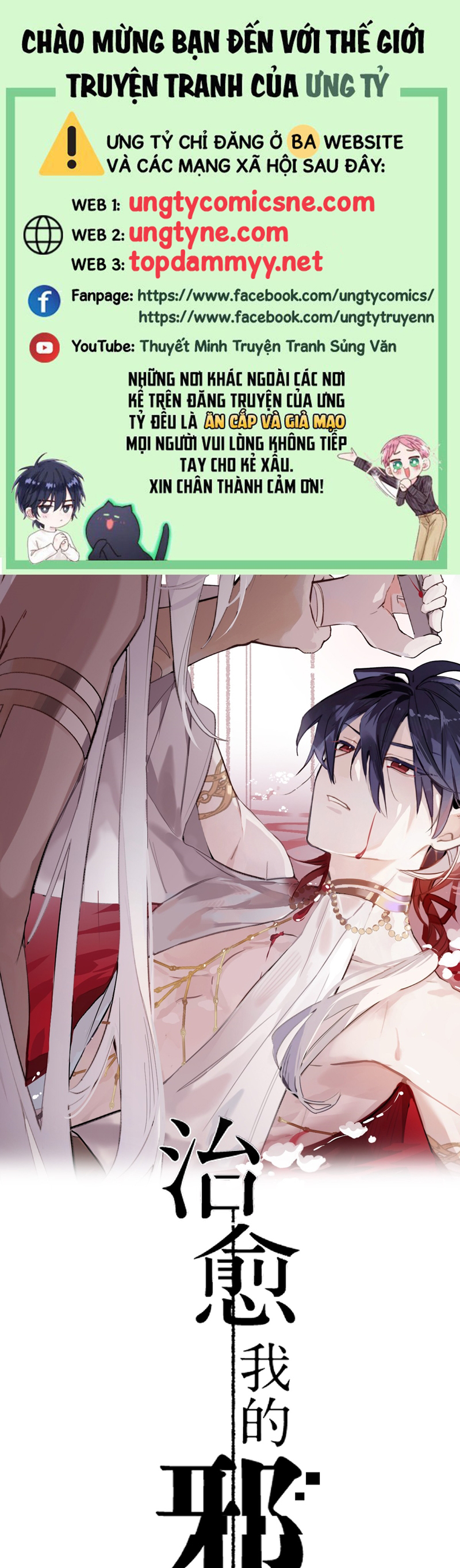 Chữa Lành Tà Thần Của Tôi Chap 6 - Trang 4