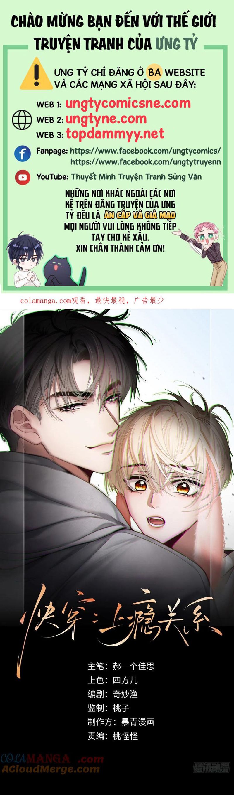 Xuyên Nhanh: Quan Hệ Gây Nghiện Chapter 83 - Trang 4