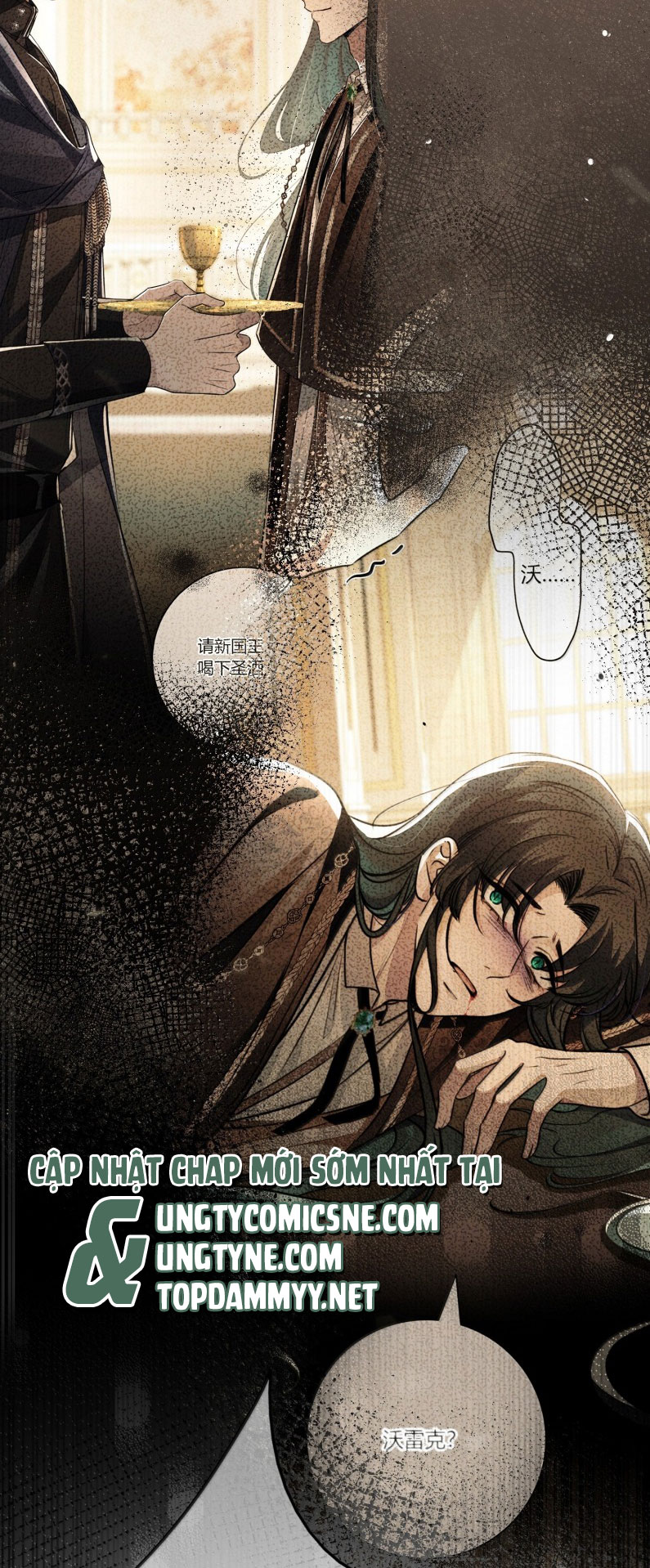 Phệ Chủ Chapter 19 - Next Chapter 20