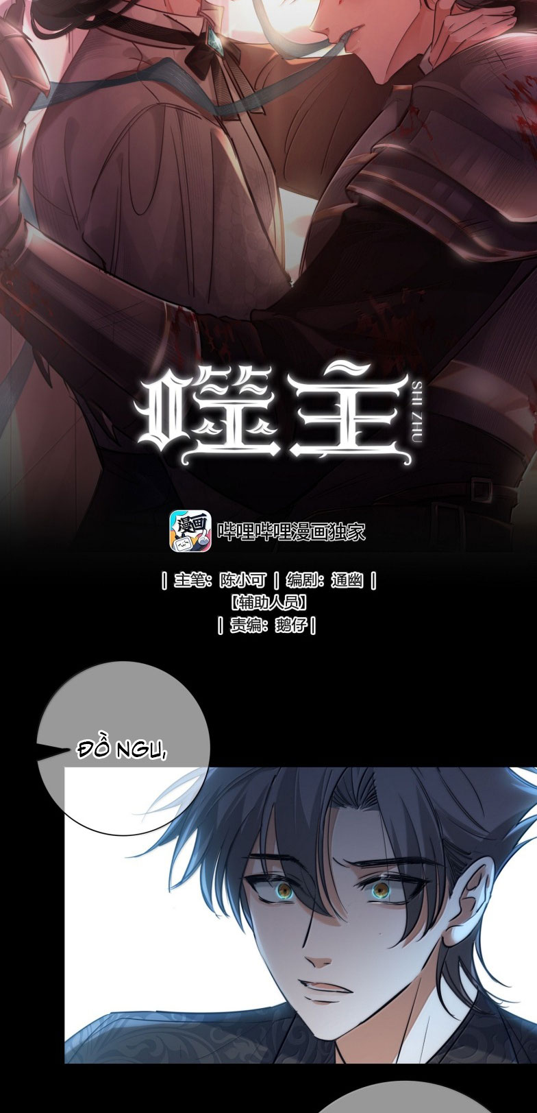 Phệ Chủ Chapter 19 - Next Chapter 20