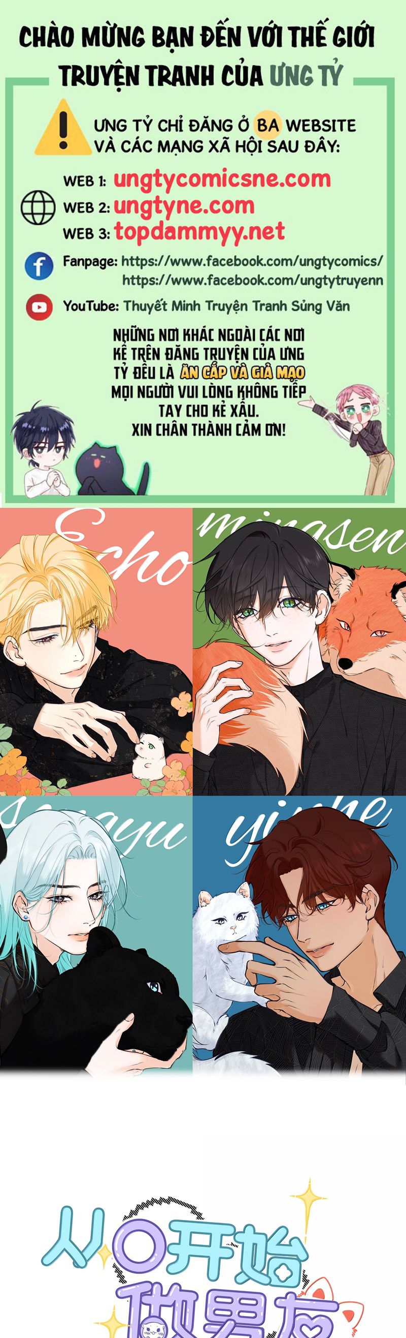Từ Số Không Bắt Đầu Làm Bạn Trai Chap 43 - Trang 4
