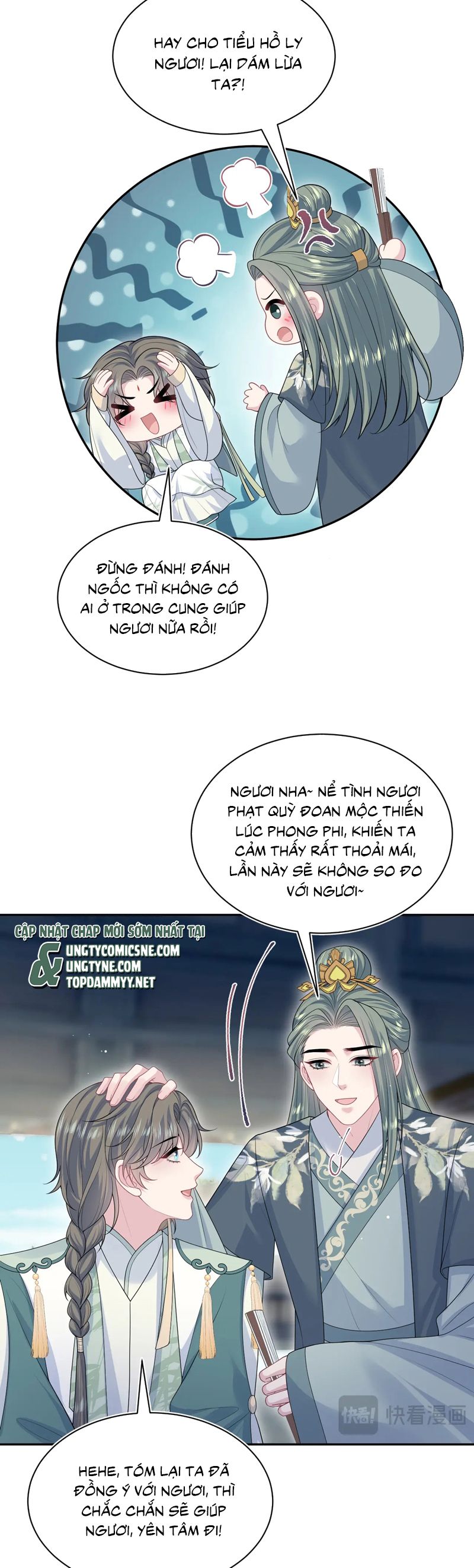 Tuyệt Mỹ Bạch Liên Hoa Online Dạy Học Chap 385 - Next Chap 386