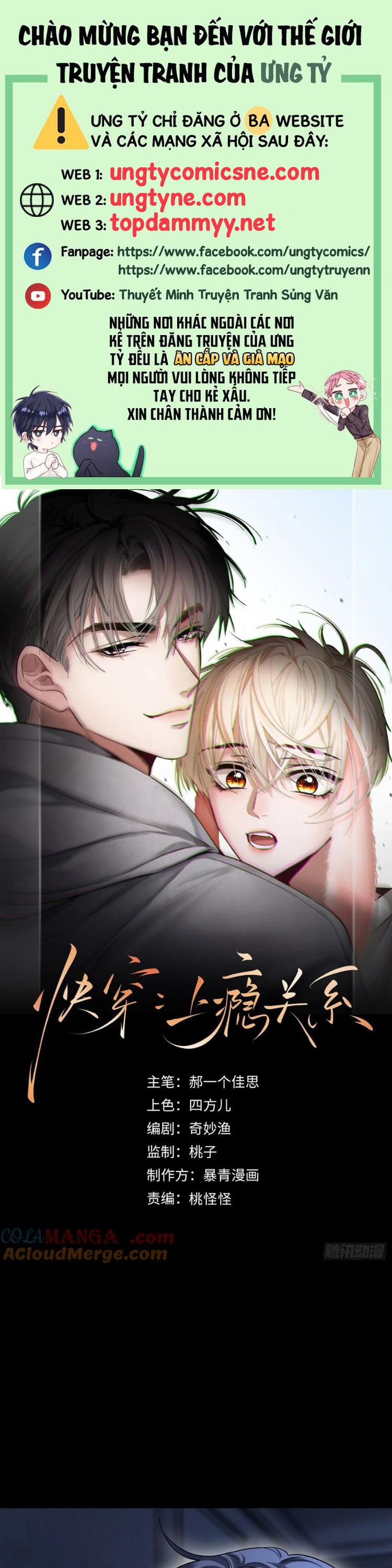 Xuyên Nhanh: Quan Hệ Gây Nghiện Chapter 87 - Trang 4
