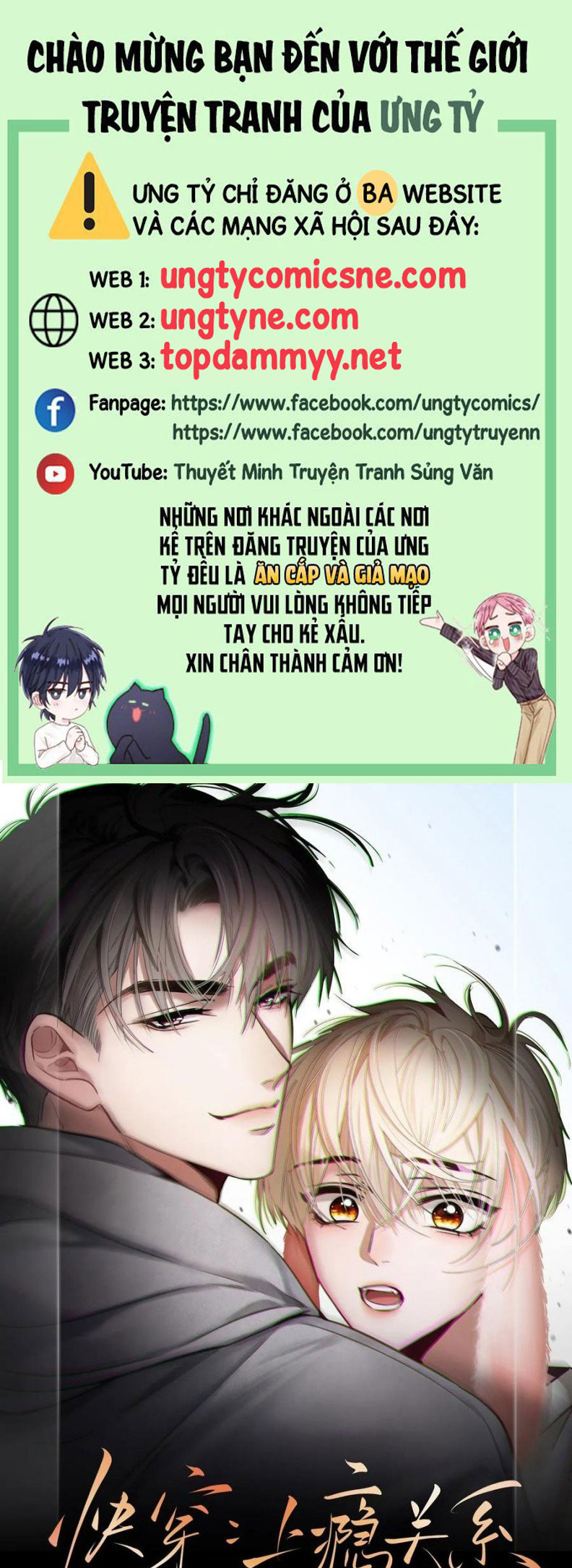 Xuyên Nhanh: Quan Hệ Gây Nghiện Chapter 89 - Trang 4