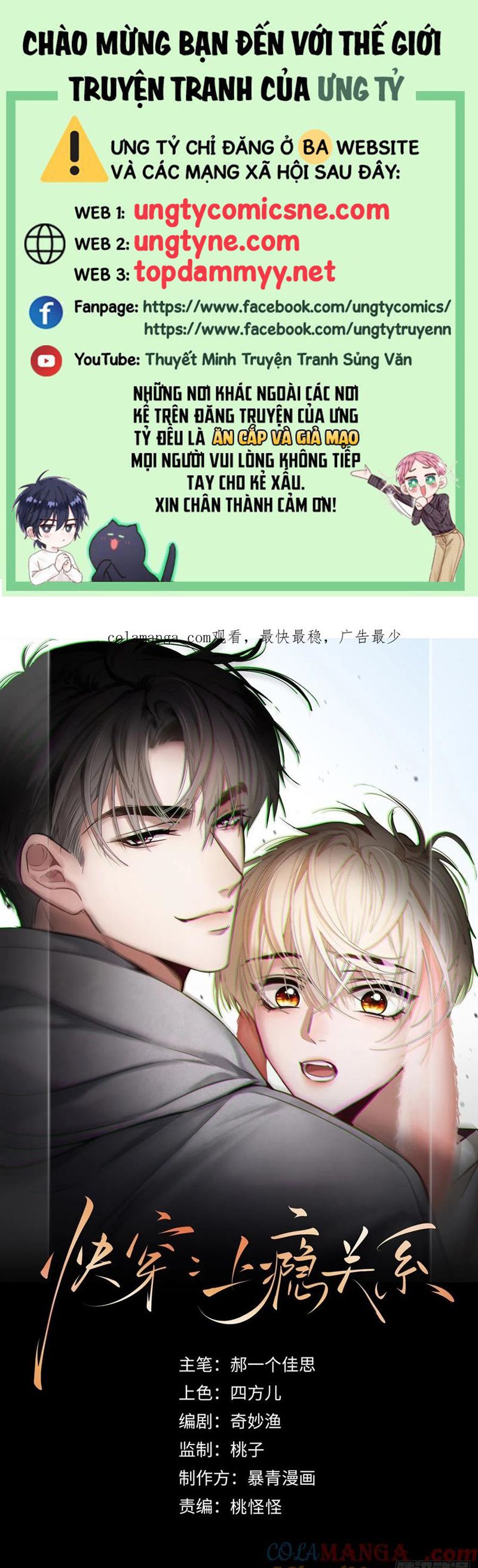 Xuyên Nhanh: Quan Hệ Gây Nghiện Chapter 90 - Trang 4