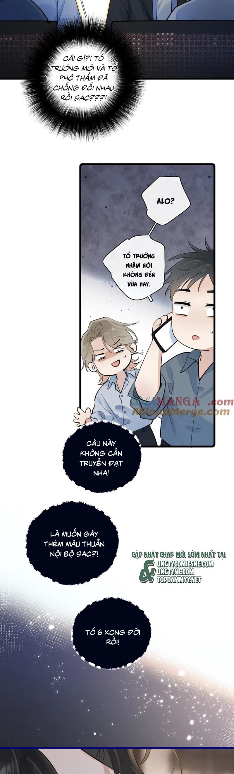 Cậu Vượt Giới Rồi Chapter 56 - Trang 4