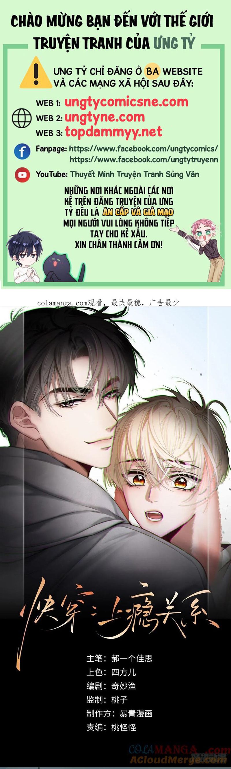 Xuyên Nhanh: Quan Hệ Gây Nghiện Chapter 94 - Trang 4