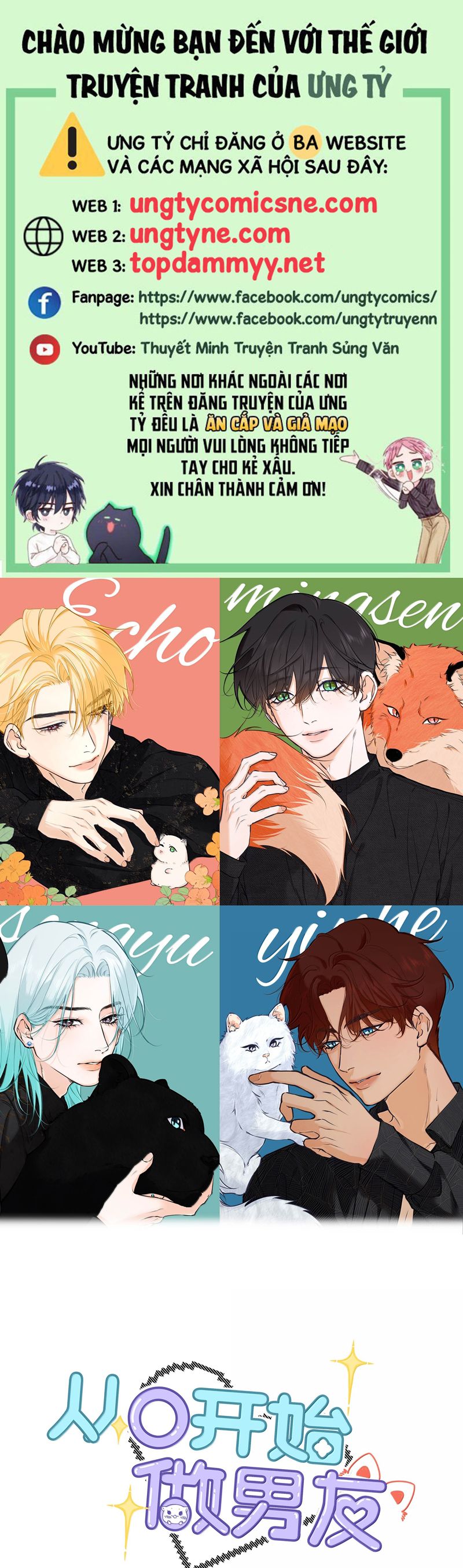Từ Số Không Bắt Đầu Làm Bạn Trai Chapter 46 - Trang 4
