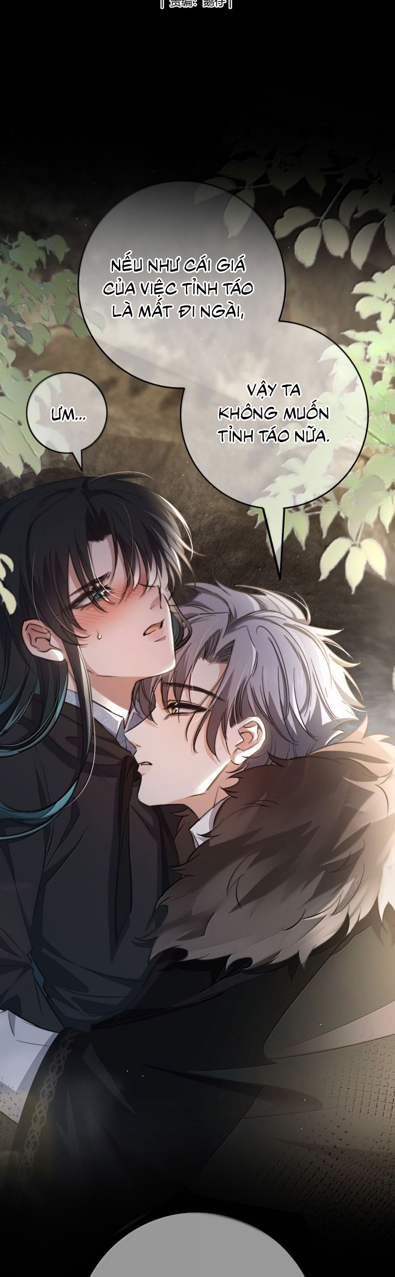 Phệ Chủ Chap 24 - Next Chapter 24
