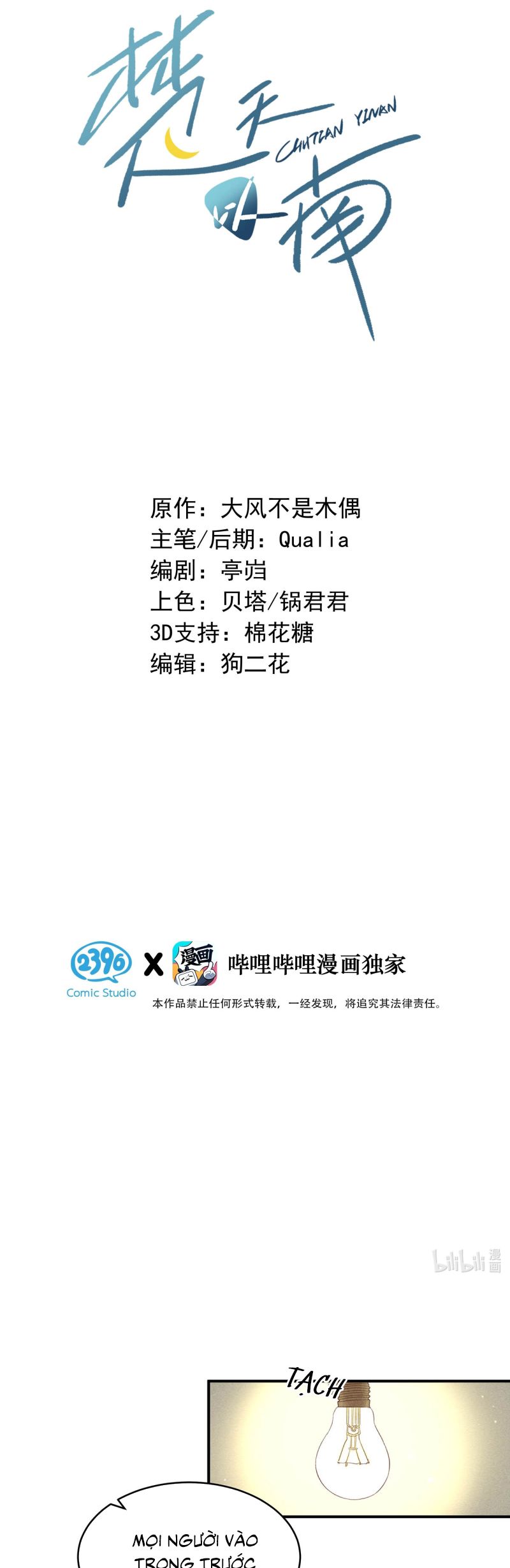 Sở Thiên Dĩ Nam Chap 4 - Trang 4