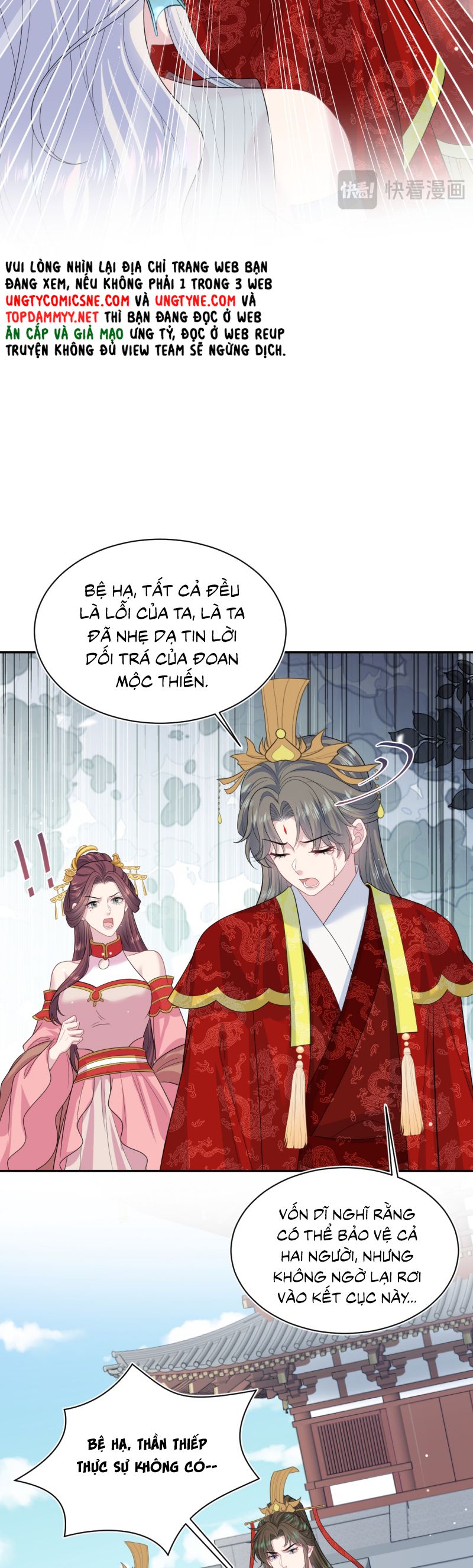 Tuyệt Mỹ Bạch Liên Hoa Online Dạy Học Chap 398 - Next Chap 399