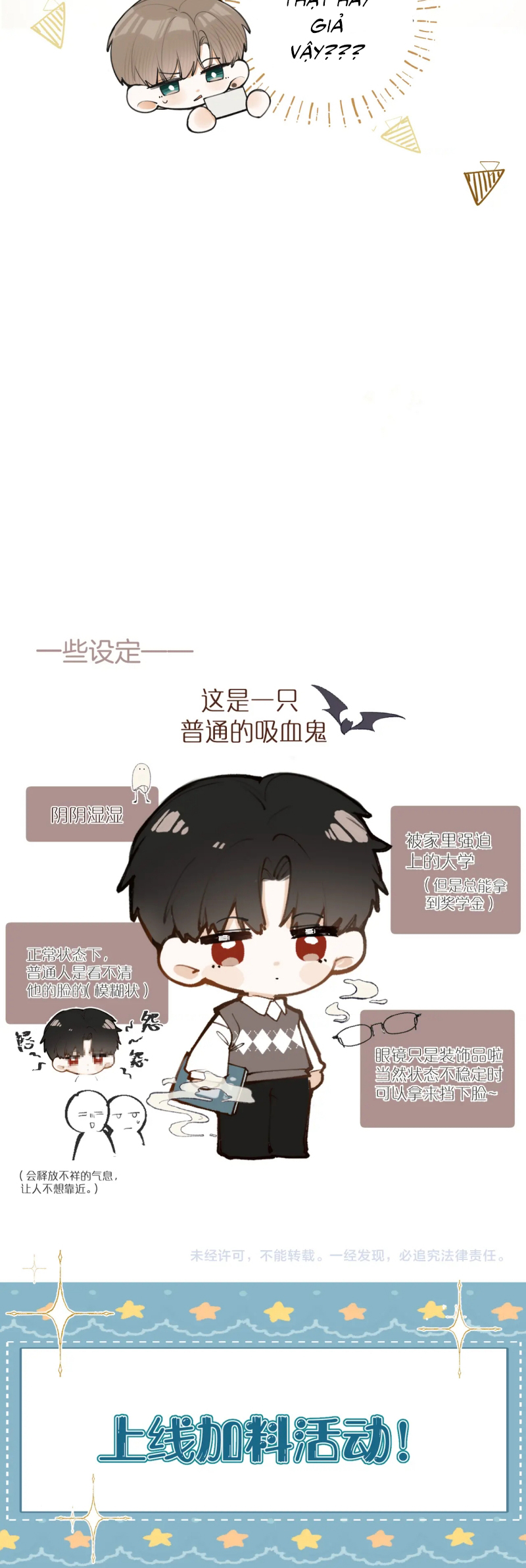 Tiếp Xúc Nguy Hiểm Chap 3 - Trang 2