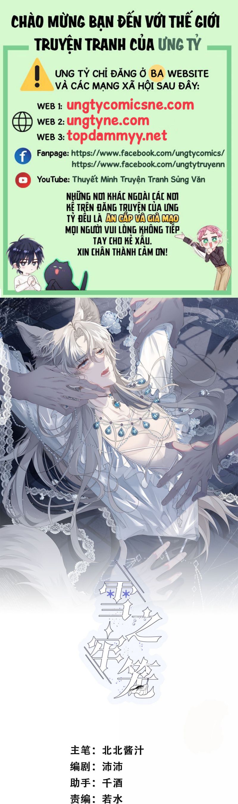 Lồng Tuyết Chap 38 - Trang 4