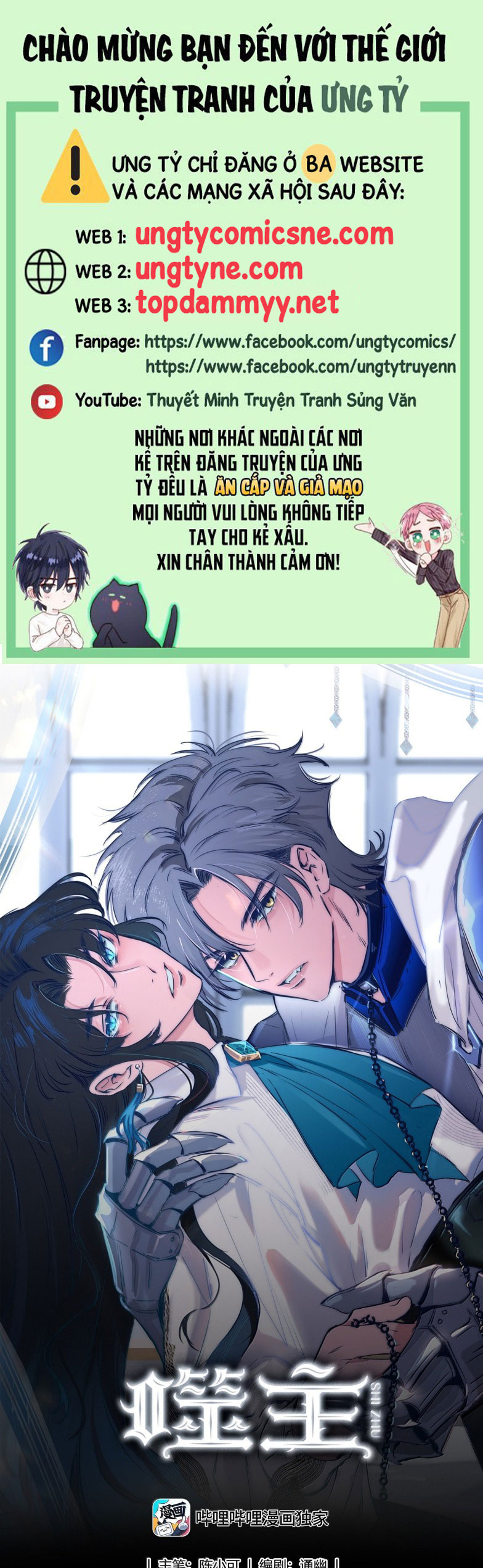 Phệ Chủ Chap 28 - Next Chap 29