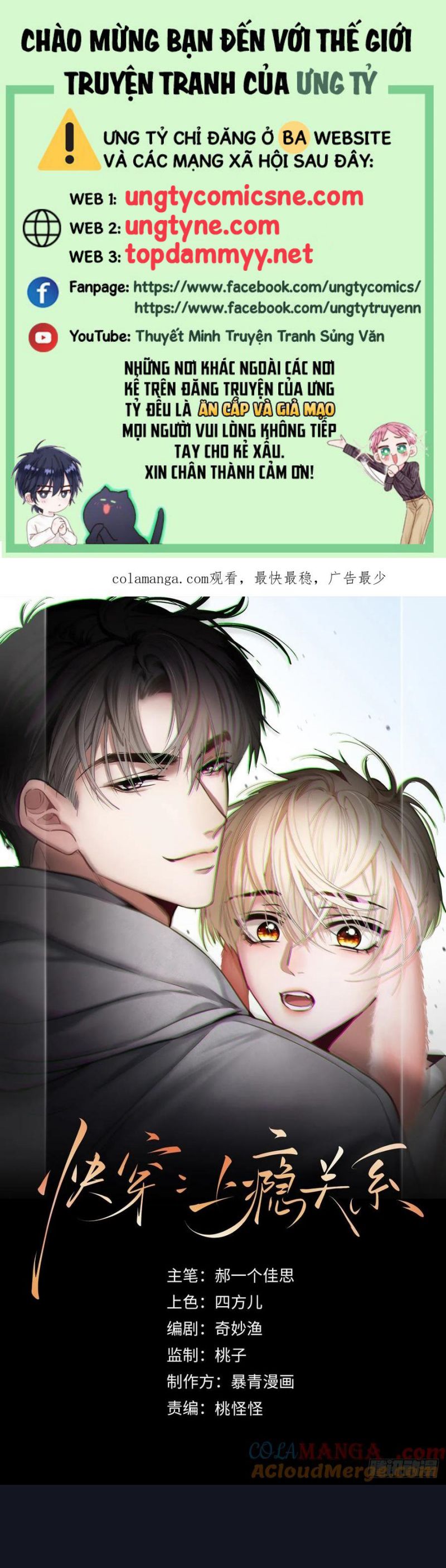 Xuyên Nhanh: Quan Hệ Gây Nghiện Chap 102 - Trang 4
