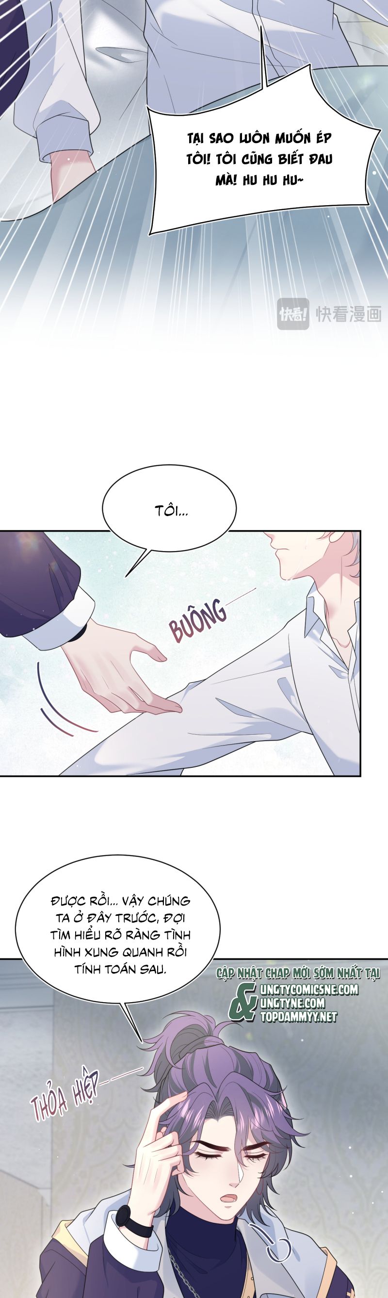 Tuyệt Mỹ Bạch Liên Hoa Online Dạy Học Chap 404 - Next Chap 405
