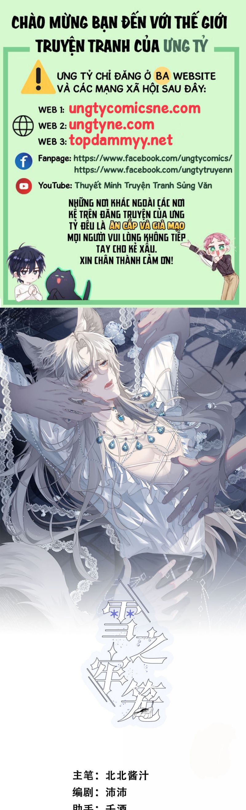 Lồng Tuyết Chap 40 - Trang 4