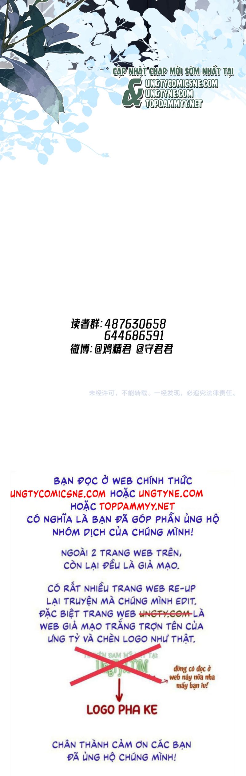 Cậu Vượt Giới Rồi Chap 61 - Trang 4