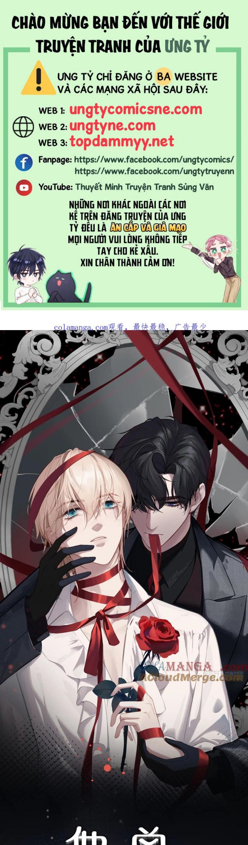 Anh Ấy Chưa Từng Rơi Xuống Chap 114 - Trang 4